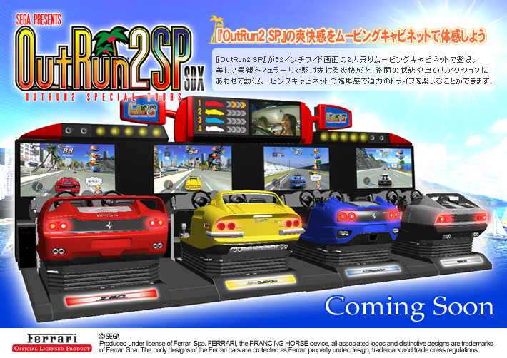 OutRun2 SP SDX