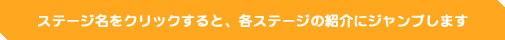 �R�[�X�Љ�