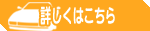 �A�E�g�������[�h�ڍ�